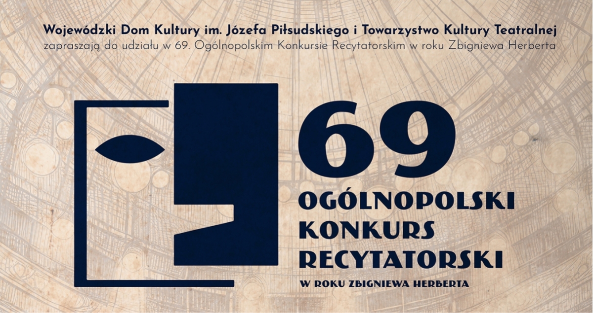 69. Ogólnopolski Konkurs Recytatorski - eliminacje (foto)