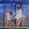 OFZT 2014