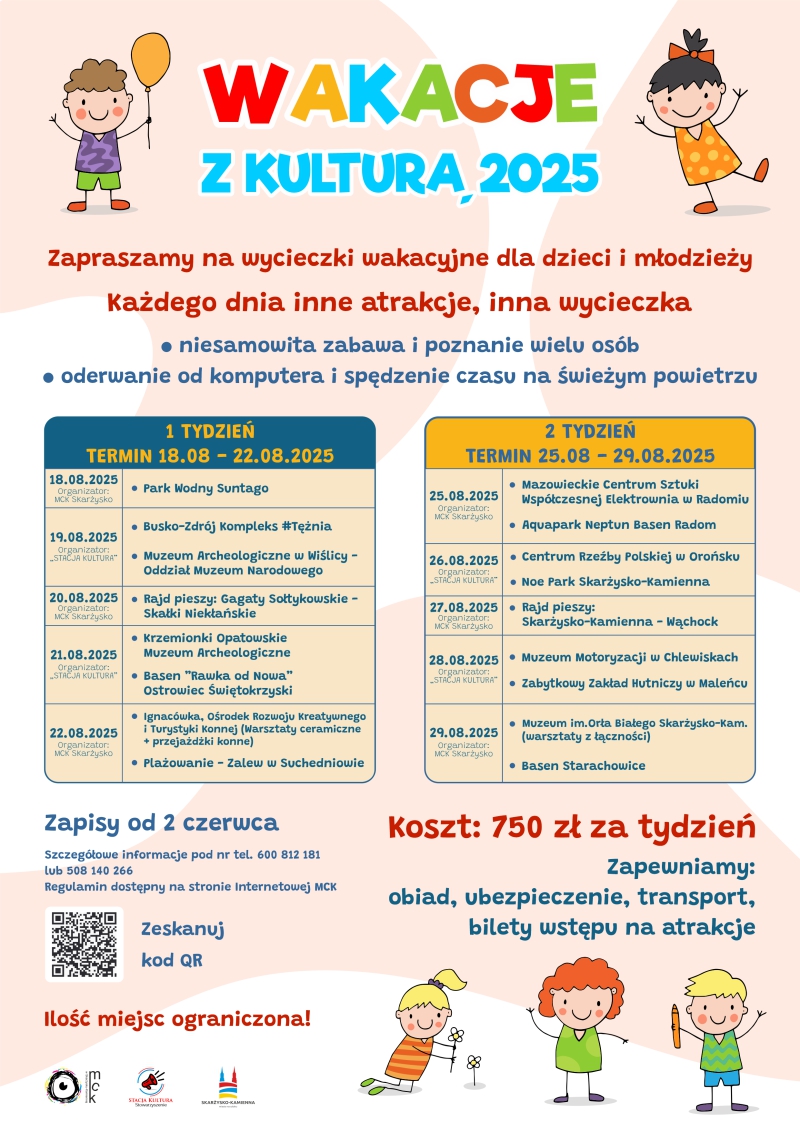 plakat_wakacje_z_kultura_2025_v1