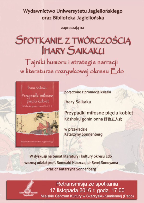 przyp milosne 2016 plakat