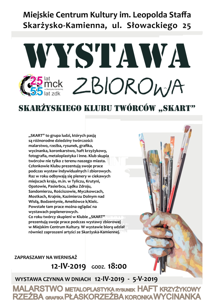 wystawa zbiorowa klubu SKART